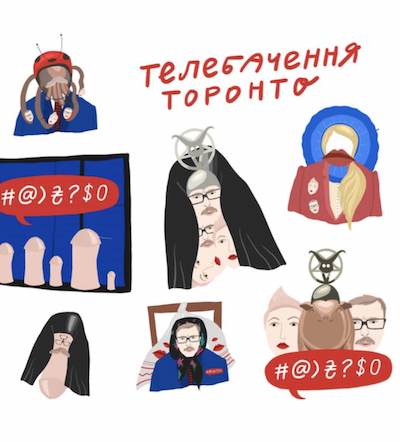 мерч для «Телебачення Торонто»