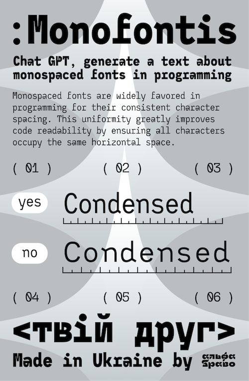 шрифт Monofontis