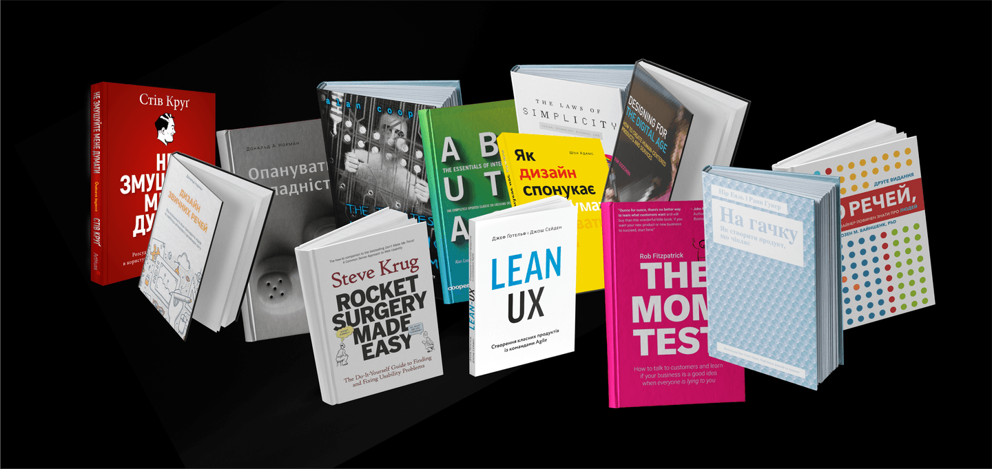 Що читати про UI/UX дизайн? 15 книг від легенд індустрії, щоб розвиватися