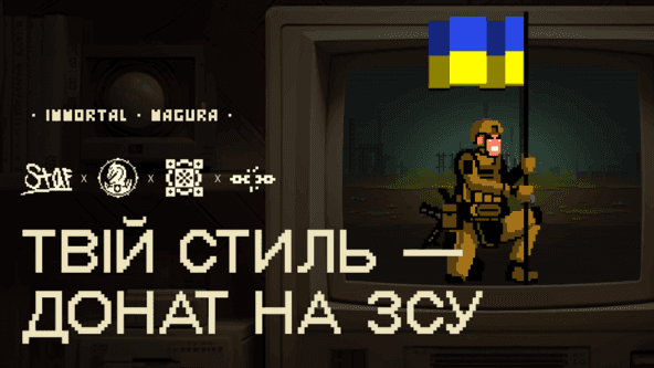 Від Mortal Kombat до Immortal Magura: як гейміфікація витягує збори