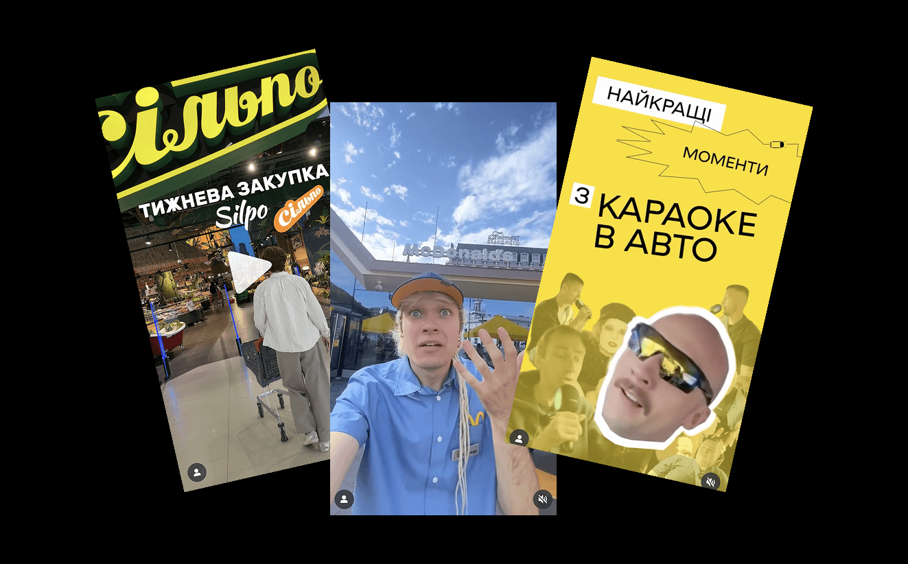 Як робити інфлюенс-маркетинг. Базові уроки від Сільпо, Eva, McDonald’s, Uklon, Englishdom