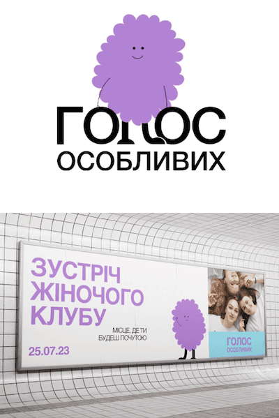 логотип для ОО «Голос особливих»