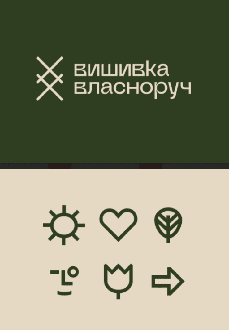 дизайн для бренда «Вишивка власноруч»