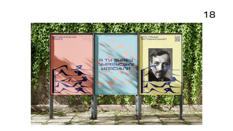 Лятошинський TODAY