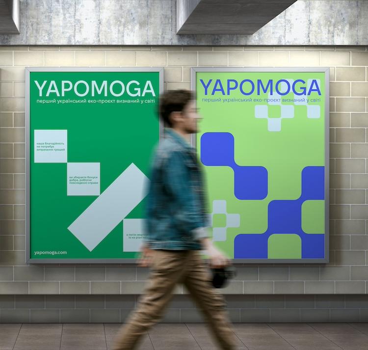 Yapomoga