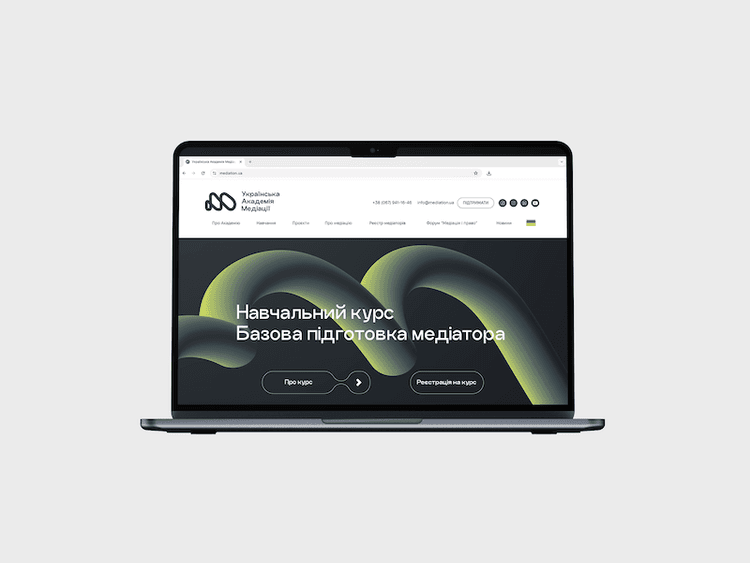 Українська Академія Медіації