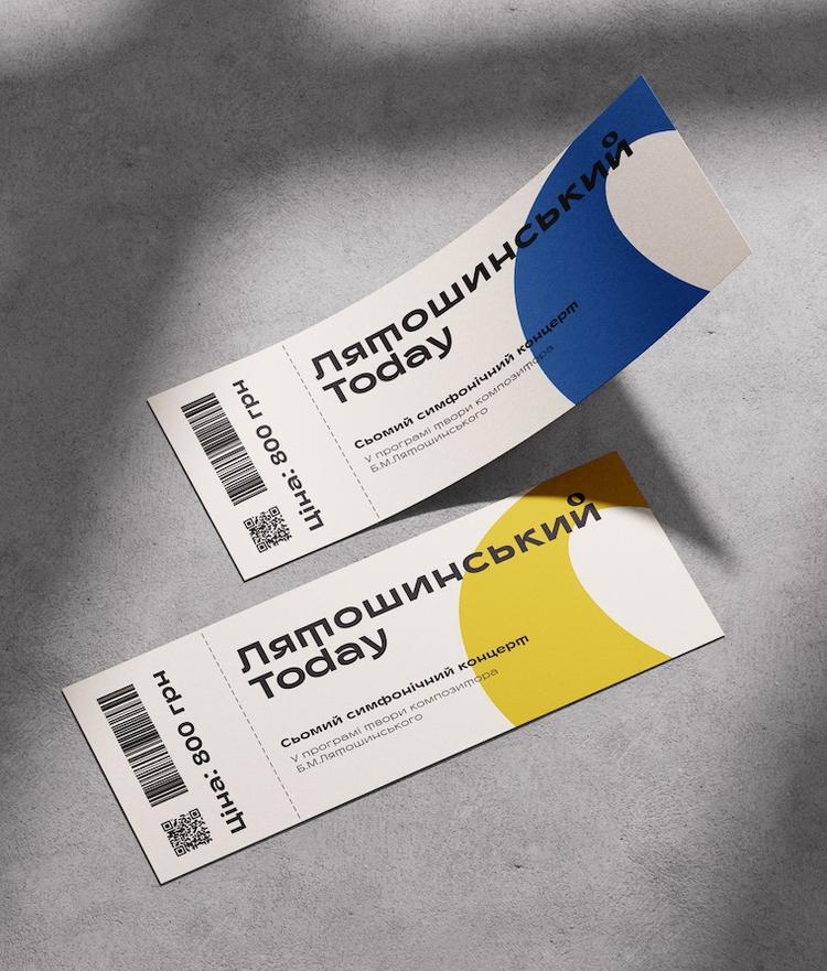 Лятошинський TODAY