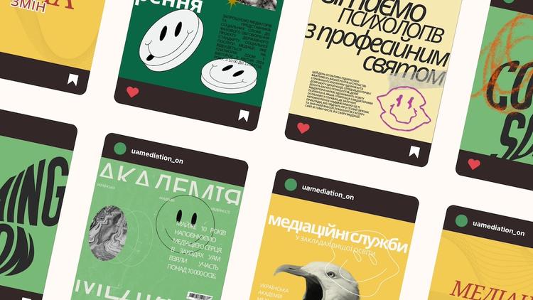 Українська Академія Медіації