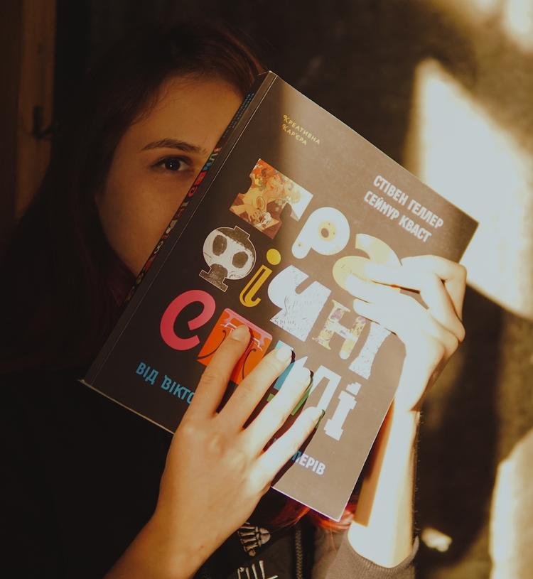 Дія, Нова Пошта, Монобанк... О чем говорят логотипы известных брендов?