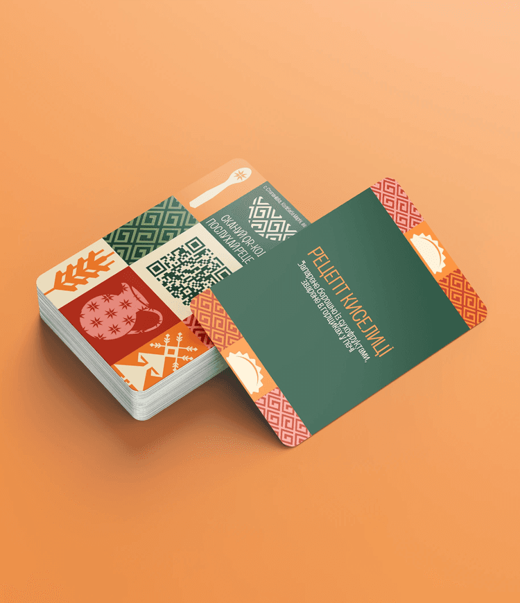 Смачна Чернігівщина