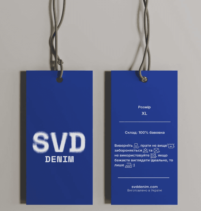 SVD Denim