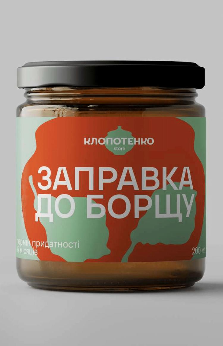 Клопотенко