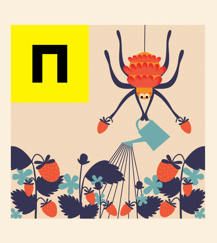 Ілюстрації для видавництва "Клепка"