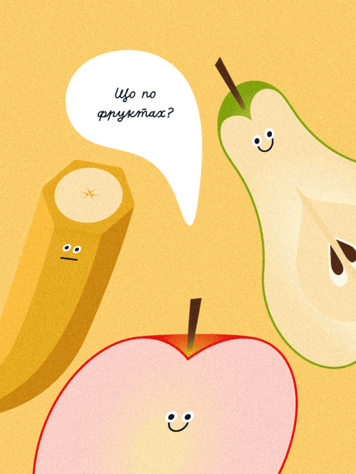 Ілюстрації для кампейну, що спрямований на зменшення споживання солі та цукру серед школярів в Україні