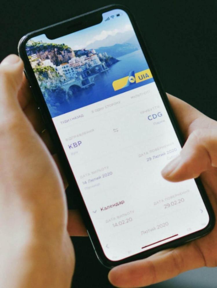 Приложение МАУ: как упростить процесс бронирования билетов