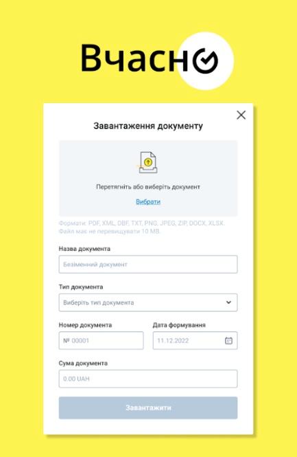 Исследовали способы согласования и заключения договоров. Создали путь договора. Спроектировали решение по улучшению этого процесса.