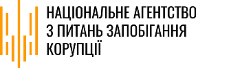 Національне агенство з питань запобігання корупції