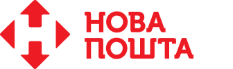 Нова Пошта
