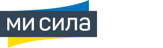 МИ СИЛА