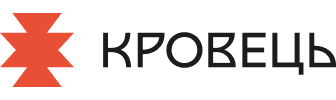 КРОВЕЦЬ