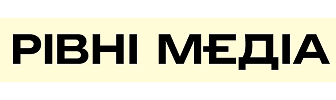 Рівні Медіа